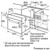 Духовой шкаф BOSCH HBJ558YH0T Духовой шкаф BOSCH HBJ558YH0T