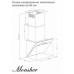 Каминная вытяжка Monsher MRE 62W01 Каминная вытяжка Monsher MRE 62W01