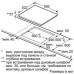 Варочная поверхность BOSCH PUG611BB1E Варочная поверхность BOSCH PUG611BB1E