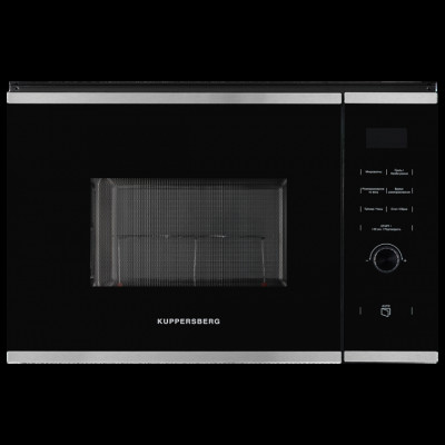 Микроволновая печь KUPPERSBERG HMW 650 BX Микроволновая печь KUPPERSBERG HMW 650 BX