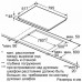 Поверхность NEFF t18bt16n0 Поверхность NEFF t18bt16n0
