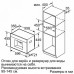 Кофемашина NEFF C17KS61H0 Кофемашина NEFF C17KS61H0