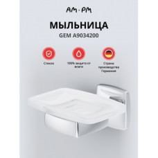 Мыльница AM.PM Gem A9034200 хром