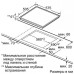 Поверхность SIEMENS et 645tg11 g Поверхность SIEMENS et 645tg11 g