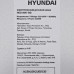 Духовой шкаф HYUNDAI HEO 6647 BG Духовой шкаф HYUNDAI HEO 6647 BG