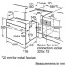 Духовой шкаф BOSCH hbn 231e2 Духовой шкаф BOSCH hbn 231e2