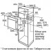 Духовой шкаф SIEMENS hb76lb561 Духовой шкаф SIEMENS hb76lb561
