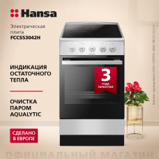 Электрическая плита Hansa FCCS53042H