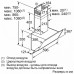 Вытяжка SIEMENS LC68KAK20T Вытяжка SIEMENS LC68KAK20T