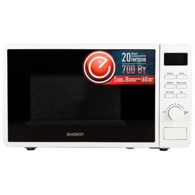 Микроволновая печь ENERGY EMW-20706E белый Микроволновая печь ENERGY EMW-20706E белый