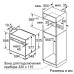 Духовой шкаф BOSCH HBG632BS1M Духовой шкаф BOSCH HBG632BS1M