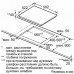 Электрическая поверхность BOSCH PKE 611B17E Электрическая поверхность BOSCH PKE 611B17E