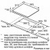 Поверхность BOSCH pia 645 b18e Поверхность BOSCH pia 645 b18e