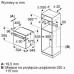 Духовой шкаф BOSCH HBA534EB3 Духовой шкаф BOSCH HBA534EB3