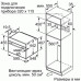 Духовой шкаф SIEMENS cm636gbw1 Духовой шкаф SIEMENS cm636gbw1