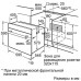 Духовой шкаф SIEMENS hb 23ab520r Духовой шкаф SIEMENS hb 23ab520r