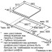 Поверхность BOSCH PKE645C17E Поверхность BOSCH PKE645C17E