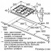 Варочная поверхность BOSCH PGP6B6O90R Варочная поверхность BOSCH PGP6B6O90R