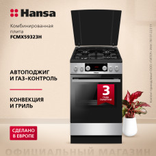 Комбинированная плита Hansa FCMX59323H