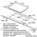 Поверхность SIEMENS et 975sv11d Поверхность SIEMENS et 975sv11d