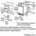 Холодильник BOSCH kur15a50ru Холодильник BOSCH kur15a50ru