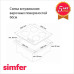 Газовая поверхность Simfer H60S41O417 Газовая поверхность Simfer H60S41O417