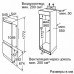 Холодильник BOSCH kiv38x22ru Холодильник BOSCH kiv38x22ru