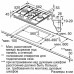 Варочная панель BOSCH PCI6B1B90R Варочная панель BOSCH PCI6B1B90R